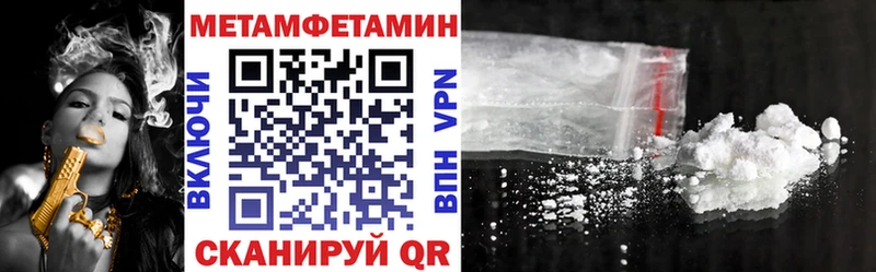 АМФ 97%  как найти закладки  Игарка 