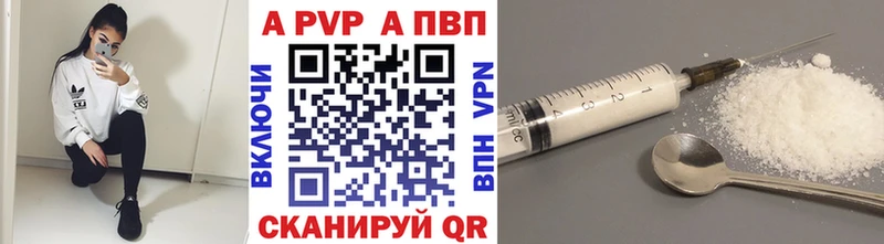 Альфа ПВП СК КРИС  дарк нет официальный сайт  Игарка 