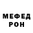 Метадон белоснежный Jarno Ojasaar