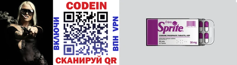 omg   купить   Игарка  Кодеиновый сироп Lean напиток Lean (лин) 