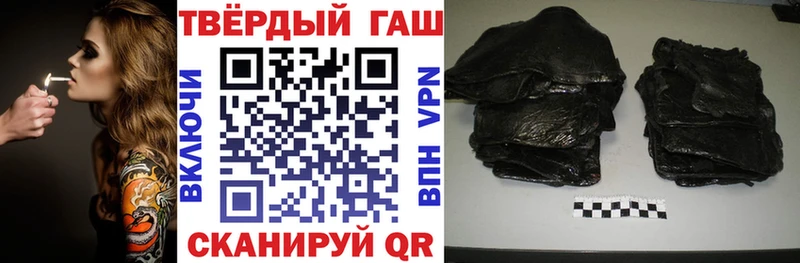 ГАШИШ гашик  где продают   Игарка 