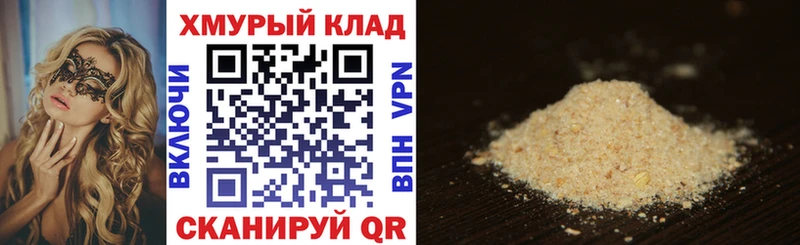 ГЕРОИН афганец Игарка