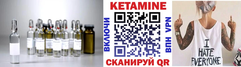 КЕТАМИН ketamine даркнет сайт Игарка