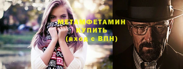 альфа пвп Вяземский