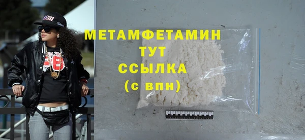 синтетический гашиш Вязьма