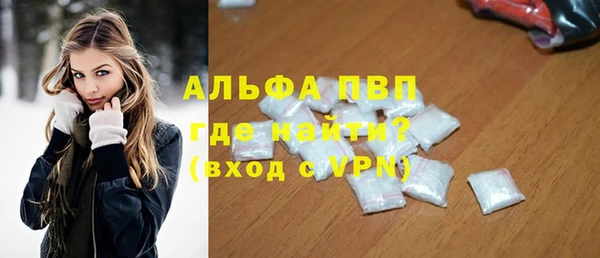 ешки Володарск