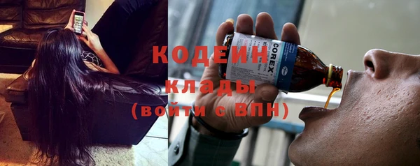 альфа пвп Вяземский