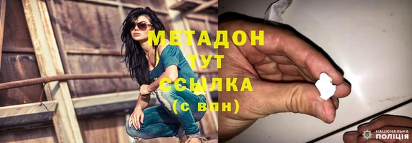 ешки Володарск