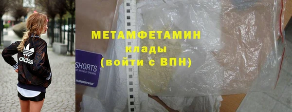 экстази Волоколамск