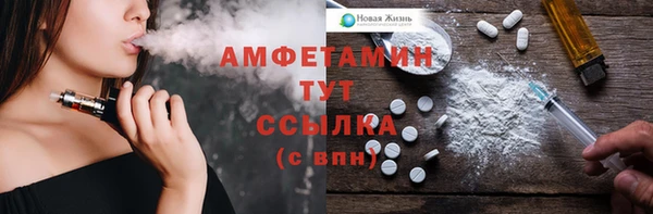 мяу мяу мука Волосово