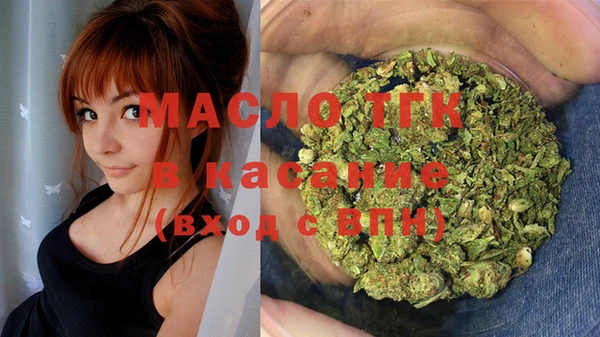 альфа пвп Вяземский