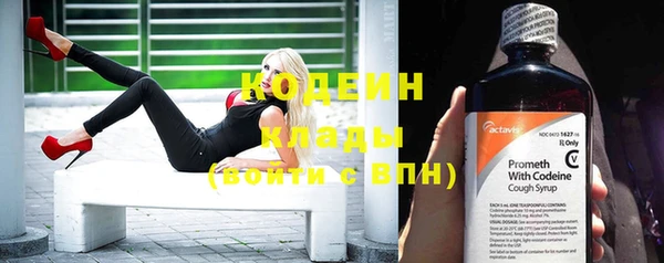 альфа пвп Вяземский