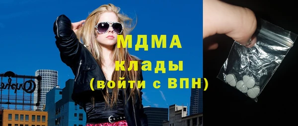 альфа пвп Вяземский