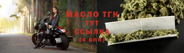 синтетический гашиш Вязьма
