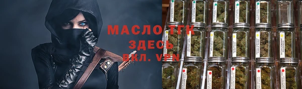 синтетический гашиш Вязьма