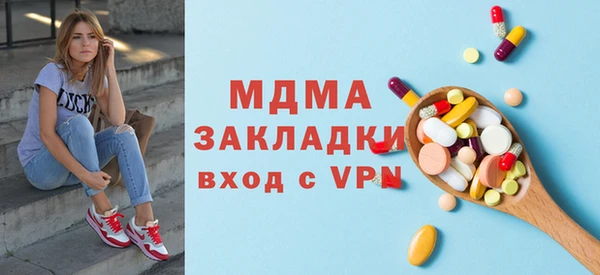 экстази Волоколамск