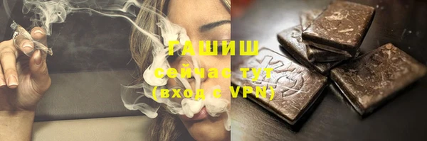 синтетический гашиш Вязьма