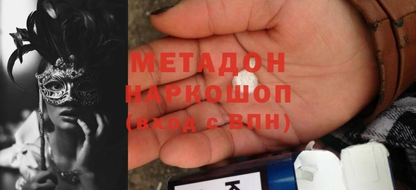 альфа пвп Вяземский
