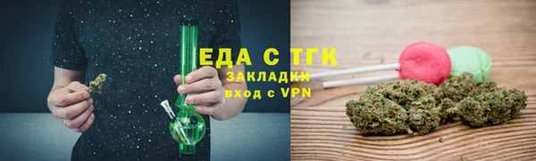 мяу мяу мука Волосово