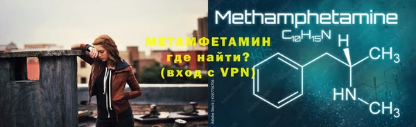 ешки Володарск