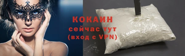 экстази Волоколамск