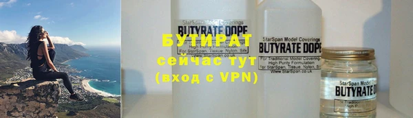альфа пвп Вяземский