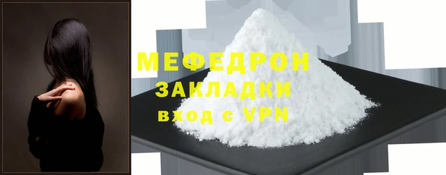 синтетический гашиш Вязьма