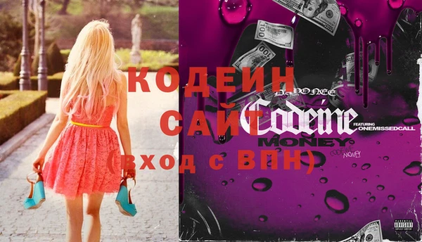 синтетический гашиш Вязьма