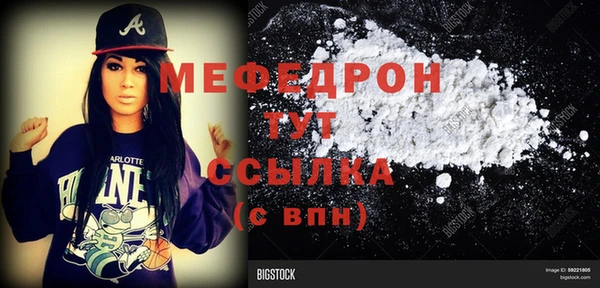 мяу мяу мука Волосово