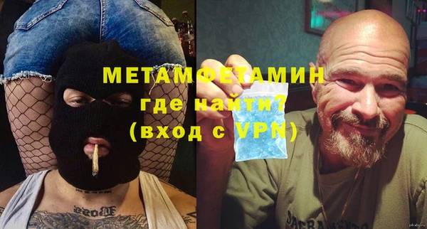 ешки Володарск