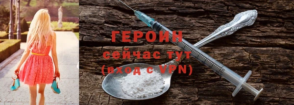синтетический гашиш Вязьма