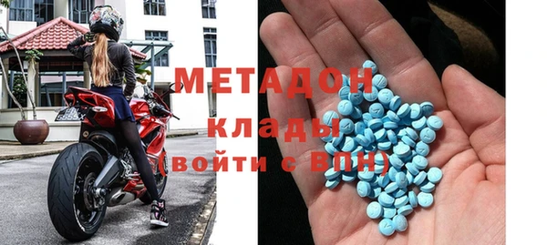 MDMA Premium VHQ Верхнеуральск
