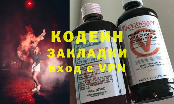 экстази Волоколамск
