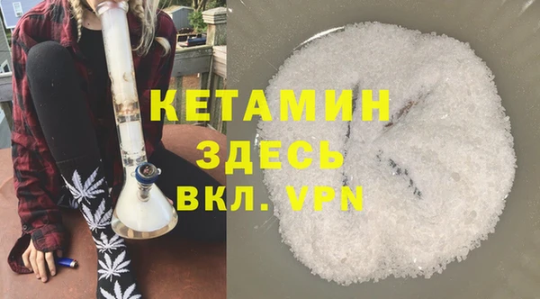синтетический гашиш Вязьма