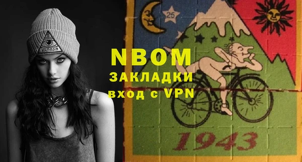 альфа пвп Вяземский