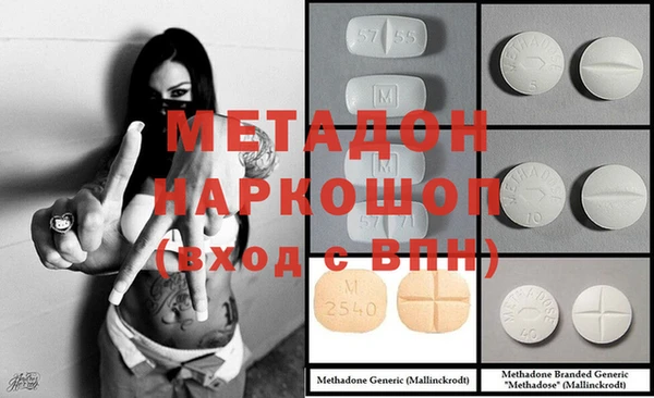 ешки Володарск