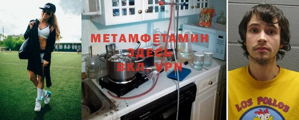 экстази Волоколамск