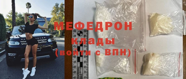 мяу мяу мука Волосово