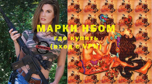 мяу мяу мука Волосово
