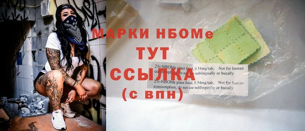 альфа пвп Вяземский