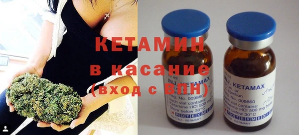 экстази Волоколамск