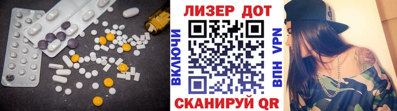 Лсд 25 экстази кислота  shop Telegram  Игарка  blacksprut ССЫЛКА 