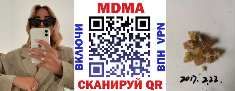 MEGA рабочий сайт  Игарка  МДМА кристаллы 