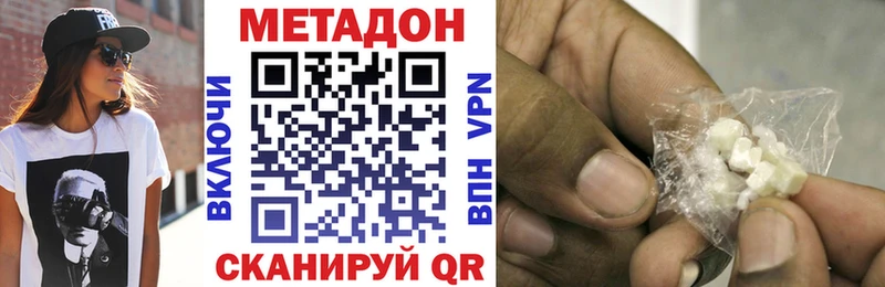 МЕТАДОН кристалл  Игарка 
