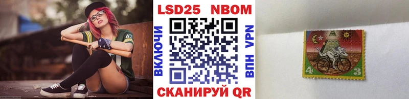 Наркотические марки 1500мкг Игарка