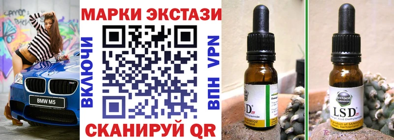 Наркотические марки 1,5мг  Игарка 