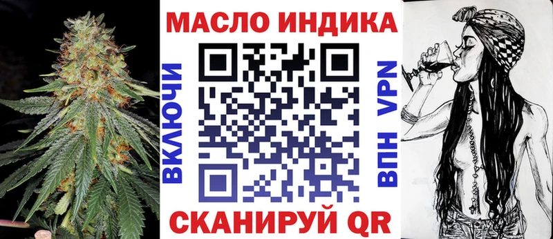 что такое   Игарка  ТГК вейп 